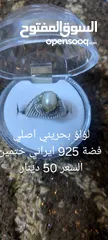  15 خواتم فضة اصلي واحجار كريمة اصلية منها نوادر