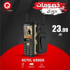  1 KGTEL K 8800 NEW /// هاتف كاجيتيل كبسات الجديد