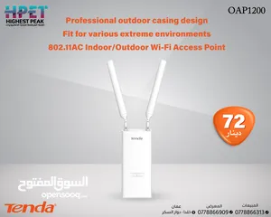  9 راوتر موديم موسع شبكة تندا tenda