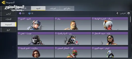  4 حساب كود موبايل   وجه لوجه اقرأ الوصف