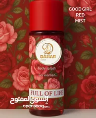  26 عطور سبلاش الفاخره من قلب الكويت