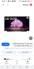  16 LG OLED C1 55 انج