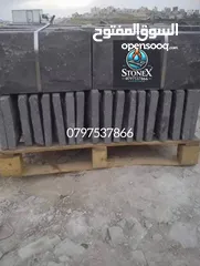  2 حجر بازلت جميع المقاسات والديكورات  حجر بناء.بلاط بازلت شلالات نوافير باربيكي فير بليس كندرين #بازلت