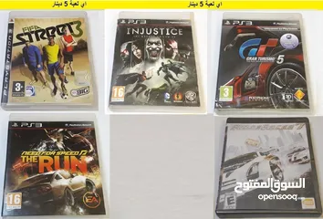  17 سيديات بلايستيشن 3 لدينا اكبر تشكيلة العاب متوفر شراء بدل PS3 GAMES