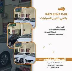  11 تأجير نيسان صني الشهري 130 ريالNissan Sony  monthly130 Rial