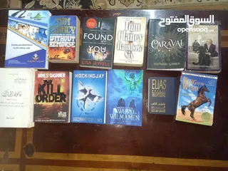  2 كتب وروايات