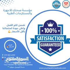  5 غطاء حماية لميزان الحرارة من الأذن نوع Rossmax RA 600
