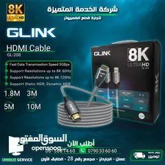  1 وصله كيبل ادابتر تحويله وصلات  Glink HDMI Cable 8K