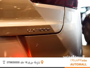  15 لكزس UX300e الكهربائية بالكامل 2022 Lexus UX300e / عرض خاص 29,900 مكفولة