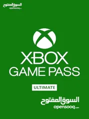  1 افضل الاسعار في المملكة xbox و xbox ultimate و game pass وبطاقات اكس بوكس