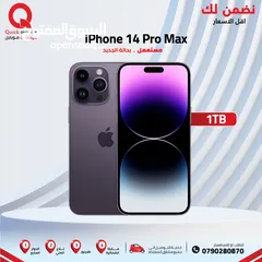  1 IPHONE 14 PRO MAX ( 1TB ) USED /// ايفون 14 برو ماكس ذاكرة 1 تيرا مستعمل وكالة