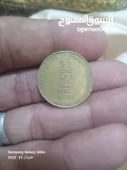  5 يسعد حق الله بشير