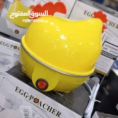  8 سلاقة بيض كهربائية طريقة جديدة وصحيه