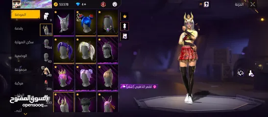  5 حساب شبابي بناتي