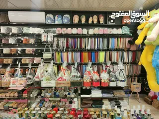  11 محل كوزمتكس