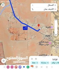  3 للبيع قطعه ارض 11.77دونم في الكتيفه بالقرب من مزرعه الاميره بسمه والتنظيم قوشان مستقل اللوحه 4