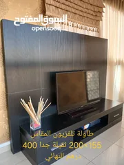  3 أثاث مستعمل بحالة ممتازه