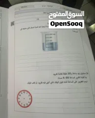  20 دروس خصوصية في مادة الرياضيات لجميع الصفوف – منهاج وزاري