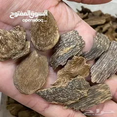  2 عود طبيعي كلمنتان