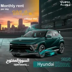  1 Hyundai Kona 2024 for rent - Free delivery for monthly rental