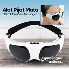  9 نظارة مساج و تدليك حول العينين  للتخلص من النعب و الارهاق و الشعور بالراحه و الاسترخاء و الحيويه