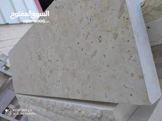  14 مصنع القدس للحجر والرخام / מפעל אל-קודס לאבן ושיש