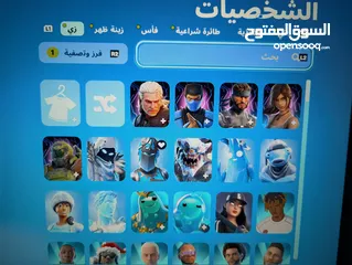  1 حساب بلايستيشن قوي للبيع (حساب فورتنايت نادر)