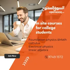  27 Math and physics for collage