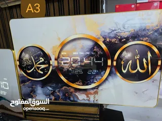  4 أجمل برواز مع ساعة ديجتال توفر لدى شركة البارون للتجارة والتسويق بسعر مغري جداً