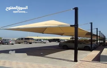  11 Parking shades low price