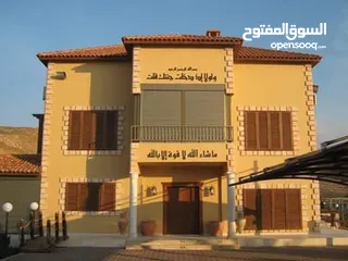  21 للبيع شاليه السلط حوض الخيمه التحته مساحة الارض4 دونم مساحة البناء 280 مع بركة سباحه السعر 140الف