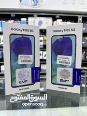  1 Samsung Galaxy M55 5G