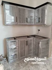  4 مطبخ 5 متر فقط ب 300 دينار حررق سعررر  شامل توصيل تركيب الالمنيووووم سادة مع بطارية ومجلى هدية