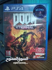  1 سيدي Doom eternal