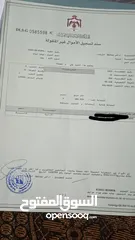  1 ارض للبيع جريبا