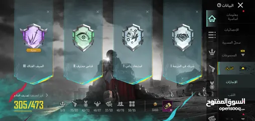  15 حساب ببجي ادفع بحق الله