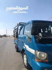  7 بنجو 2004 مالك اول من الحره