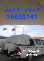  4 مندوب توصيل بيك اب