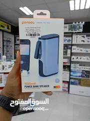  1 Porodo 3-in-1  10000mAh Power Bank Speaker With Built-in Phone Holder
