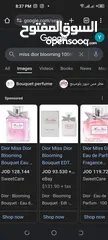  3 Miss Doir Blooming عطر مس ديور الاصلي