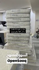  1 متارس بريم الطبيه