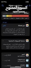  4 ايفون X  عررررررطه ب 55 الف