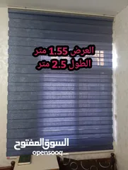  1 ستائر زيبرا نوعية ثقيلة للبيع