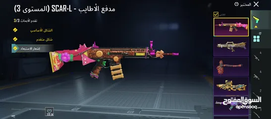  12 حساب ببجي ميثك فاشن للبيع وجه لوجه بنابلس