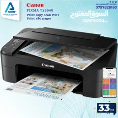  1 طابعة كانون ملون Printer Canon Color بافضل الاسعار
