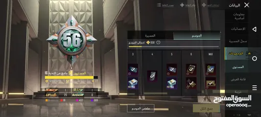  9 حساب ببجي 150 دينار