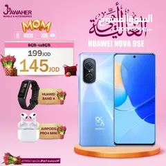  2 هواوي نوفا 9SE الذاكرة 128G الرام 8G مع بكج من أختيارك هدية بأفضل سعر huawei nova 9se