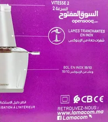  6 مفرمة كهربائية من لاماكوم سعة (3 لتر) Hachoir électrique