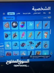  14 حساب فورت نايت ‏ومتنوع الالعاب