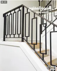  1 انشائات معدنية باقل الأسعار وافضل جودة